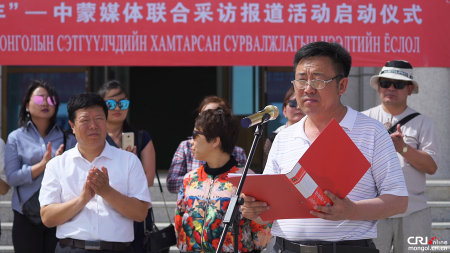Хятад Монголын сэтгүүлчид Өвөр Монгол дахь сурвалжилгаа эхлүүлэв