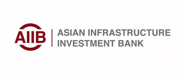 Азийн дэд бүтцийн хөрөнгө  оруулалтын банкад сайн үнэлгээ өгчээ