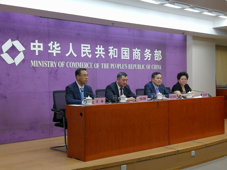 “Хятад,Монголын хоёр дахь удаагийн ЭКСПО” 9 дүгээр сарын 26-30-нд Хөххотод болно